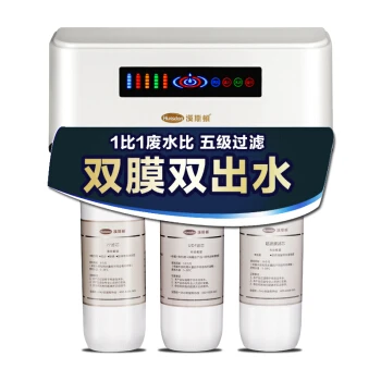  Hunsdon/汉斯顿 15 反渗透过滤 净水器  白色