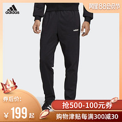 adidas阿迪达斯男子长裤 E PLN T PNT SJ针织长裤DU0378