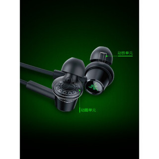 RAZER 雷蛇 入耳式游戏耳机