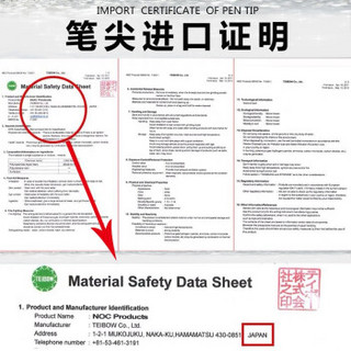 Mellcci 魅皙 星空眼线笔防水/汗不易晕染持色久初学者新手硬头细液体眼线 眼线笔黑色1支