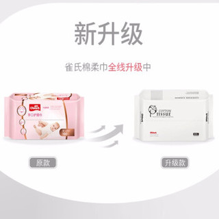Chiaus 雀氏 婴儿干湿两用巾   100片*6包