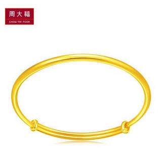 CHOW TAI FOOK 周大福 F213241 简约 黄金手镯   约20.59克