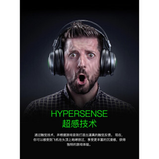 RAZER 雷蛇 无线头戴式电竞耳麦