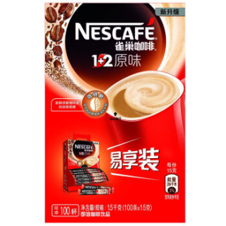 Nescafe 雀巢咖啡 速溶咖啡原味1+2咖啡粉饮品 雀巢咖啡 原味15gx100条
