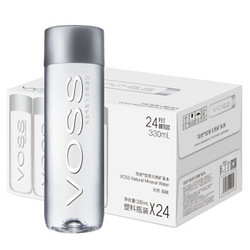 芙丝（VOSS）饮用天然矿泉水 330ml*24 *2件