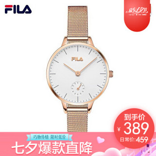 FILA 斐乐 FLL38-645 女士石英手表