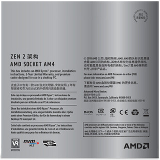 AMD AMD 锐龙 5 3600X处理器 (r5) +西部数据（WD）1TB SSD固态硬盘 M.2接口(NVMe协议) Black系列SN750