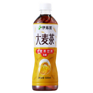 ITOEN 伊藤园 大麦茶 茶叶饮料 无糖茶饮 500ml*15瓶 整箱