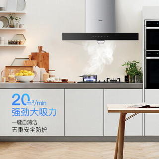 Haier 海尔 T3J07  触控 脱排 欧式抽油烟机