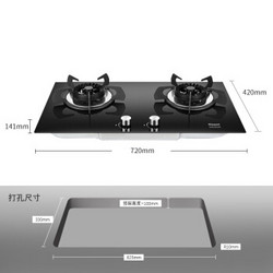 Rinnai 林内 RB-2E02SM  嵌入式燃气灶 4.5KW