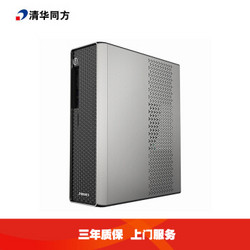 THTF 清华同方 精锐M815 台式电脑主机（i5-8400、8GB、512GB）