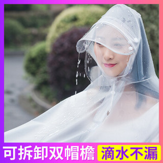 宫薰 电动摩托雨披 (白、XXXXL、160*150*160)