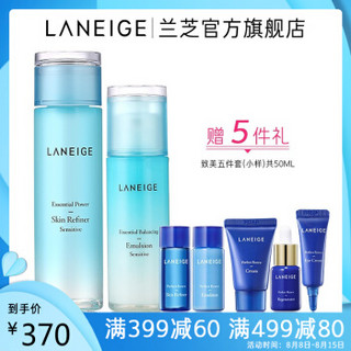 LANEIGE 兰芝 水衡清盈水乳保湿基础护肤套装 (保湿乳120ml+精华水200ml)