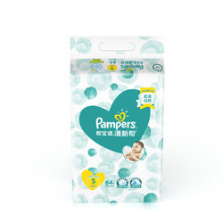 Pampers 帮宝适 清新帮 泡泡纸尿裤 S64片 *5件
