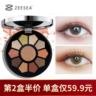 ZEESEA 星辰璀璨11色眼影盘 学生大地色人鱼南瓜哑光珠光闪懒人初学者少女系大理石姿色赠刷 柏拉图幻想#01 6971555163882