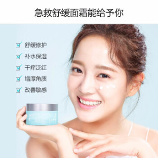 ACWELL 艾珂薇 面霜舒缓修护N4面霜急救过敏感肌保湿补水