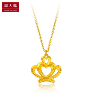 CHOW TAI FOOK 周大福 花月佳期系列 婚嫁皇冠 足金黄金项链/吊坠 F203279