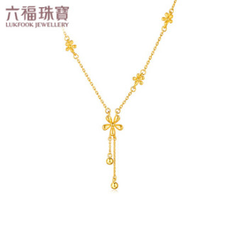 六福珠宝 足金小雏菊黄金项链女款套链含吊坠 HIG30070
