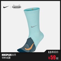 Nike 耐克官方 SX6264 ELITE LIGHTWEIGHT CREW跑步袜（1 双）