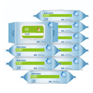 IVORY 爱得利 婴儿卫生湿纸巾 80片*9包