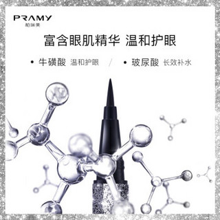 PRAMY 柏瑞美 美眼线笔不晕染防水防汗持久不脱色初学者眼线液笔女 2#亲肤棉头（黑色）