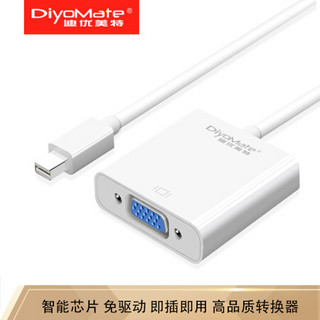 迪优美特 Mini DP转VGA转换器苹果雷电接口vga转接器 迷你Displayport电脑显示器连接线白色 OTN-17