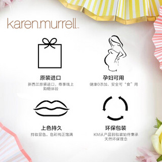 karen murrell 凯伦莫尔 天然口红 三支礼盒装（自然玫瑰红5号+橘红色8号+正红色12号 ）