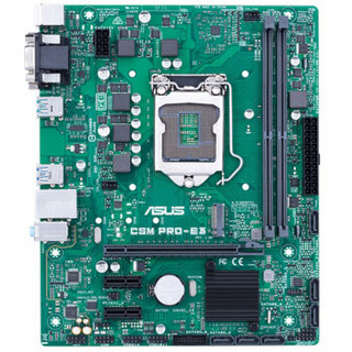 ASUS 华硕 CSM PRO-E3 行业主板 (LGA 1151、M-ATX、B360)