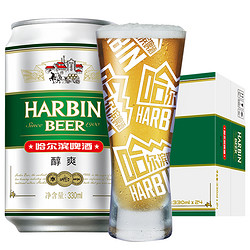 HARBIN 哈尔滨啤酒 醇爽啤酒 百年传承 纯正风味 经典哈啤铝罐啤酒 330mL 24罐 整箱装