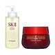 银联专享：SK-II Facial Treatment Essence 护肤精华露 330ml+Afriel & Lofiel 完美天使肌紧致美白面霜 50g