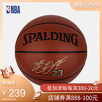 NBA-Spalding斯伯丁湖人队 詹姆斯23号 7号PU篮球 76-455Y