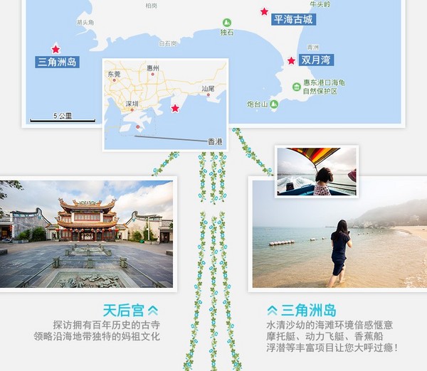 坐拥8公里优美海岸线!惠东中航屿海蓝海花园度假酒店1晚套餐(含早)