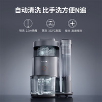 对比了美的和九阳后,更PICK这台好看又静音的SURE石崎秀儿破壁机