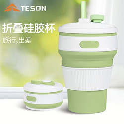 TEson 旅行便携折叠咖啡杯 350ml *3件