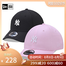 New Era 潮酷MLB弯檐小NY刺绣嘻哈街舞棒球帽男女长调节带13cm