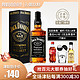 美国进口 杰克丹尼威士忌 jack daniels whiskey 700ml×2 *2件