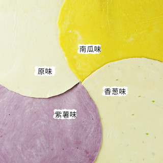 俏侬 手抓饼正品旗舰店面饼饼皮家庭装包邮葱油饼煎饼早餐半成品