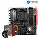 AMD R5/R7 2600X/3600X/3700X搭微星B450M MORTAR主板CPU套装 微星B450M MORTAR迫击炮 R7 2700套装