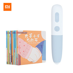 xiaomi小米 米兔点读笔幼儿早教机