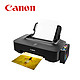 Canon 佳能 iP2780 彩色喷墨打印机