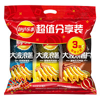 88VIP：Lay's 乐事 大波浪 切片型马铃薯片组合装 3口味 210g（香辣烤鸡翅味70g+铁板鱿鱼味70g+碳烤五花肉味