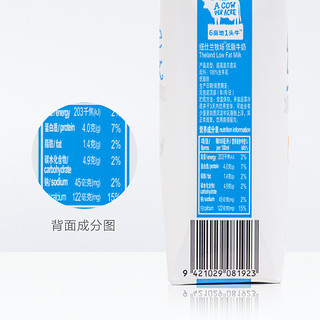 Theland 纽仕兰 4.0g低脂牛奶 250ml*16盒 礼盒装