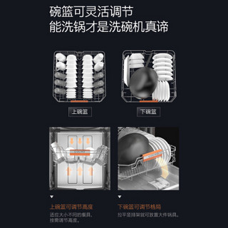 COLMO 离子净系列家用全自动14套嵌入式台式独立式智能洗碗机CDF112-E8 布朗棕