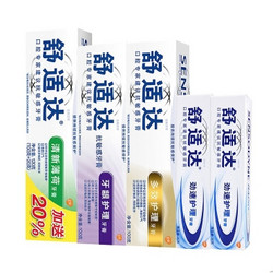  SENSODYNE 舒适达 抗敏感牙膏套装（120g+100g*2+20g*2） *3件 +凑单品
