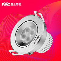 雷士照明NVC LED射灯 简约现代天花灯 背景墙过道灯 3W射灯