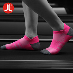 Jilun 积仑 DW01 男女马拉松袜跑步健身袜