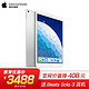  教育优惠：Apple iPad Air 3平板电脑10.5英寸(64G银WLAN版/MUUK2CH/A)赠Beats Solo3耳机　