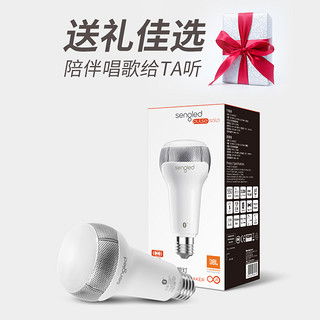 sengled 生迪 智能早教灯 9w