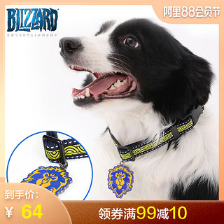 BLIZZARD 暴雪 魔兽世界宠物项圈