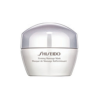 SHISEIDO 资生堂 亲肤按摩塑颜面膜 50毫升